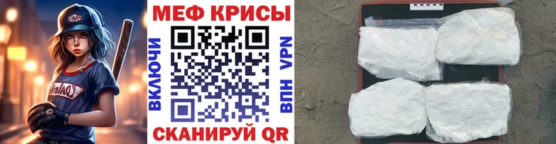 Наркошоп Мариинск Марихуана Меф мяу мяу COCAIN А ПВП мега tor Гашиш