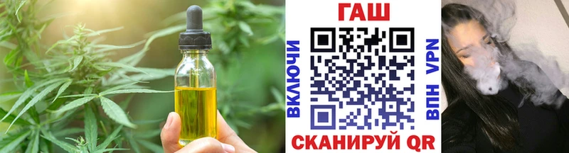 Печенье с ТГК марихуана  Мариинск 