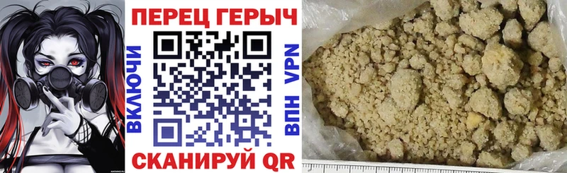 ГЕРОИН VHQ  мориарти клад  Мариинск 