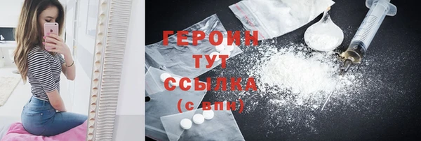 дурь Верхнеуральск