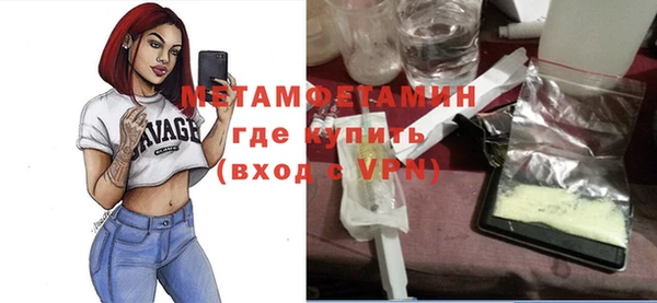 гидропоника Верея
