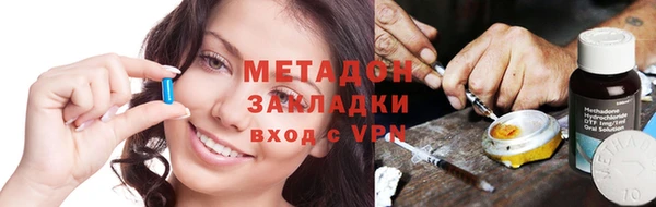 не бодяженный Слюдянка