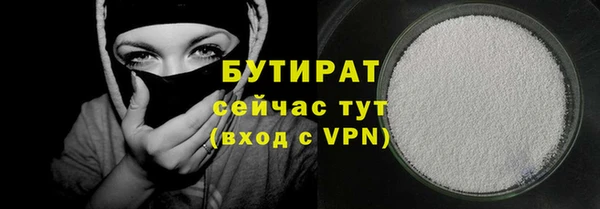 дурь Верхнеуральск