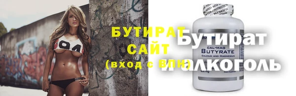 гидропоника Верея