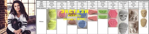 ПСИЛОЦИБИНОВЫЕ ГРИБЫ Верхний Тагил