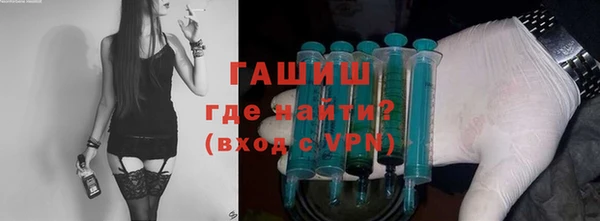 гидропоника Верея