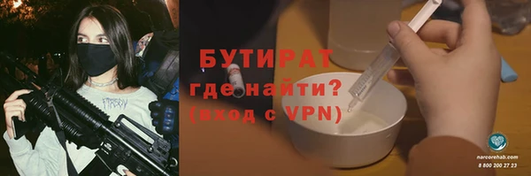 гидропоника Верея