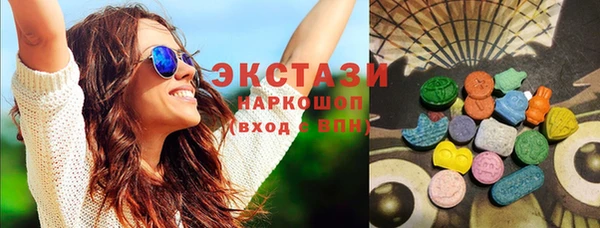 ПСИЛОЦИБИНОВЫЕ ГРИБЫ Верхний Тагил