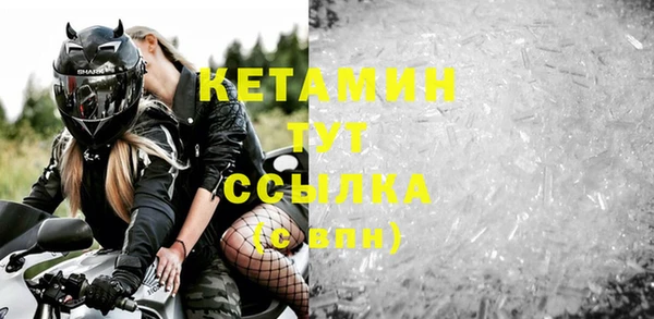 ПСИЛОЦИБИНОВЫЕ ГРИБЫ Верхний Тагил
