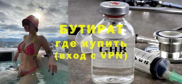 дурь Верхнеуральск