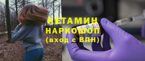 дурь Верхнеуральск