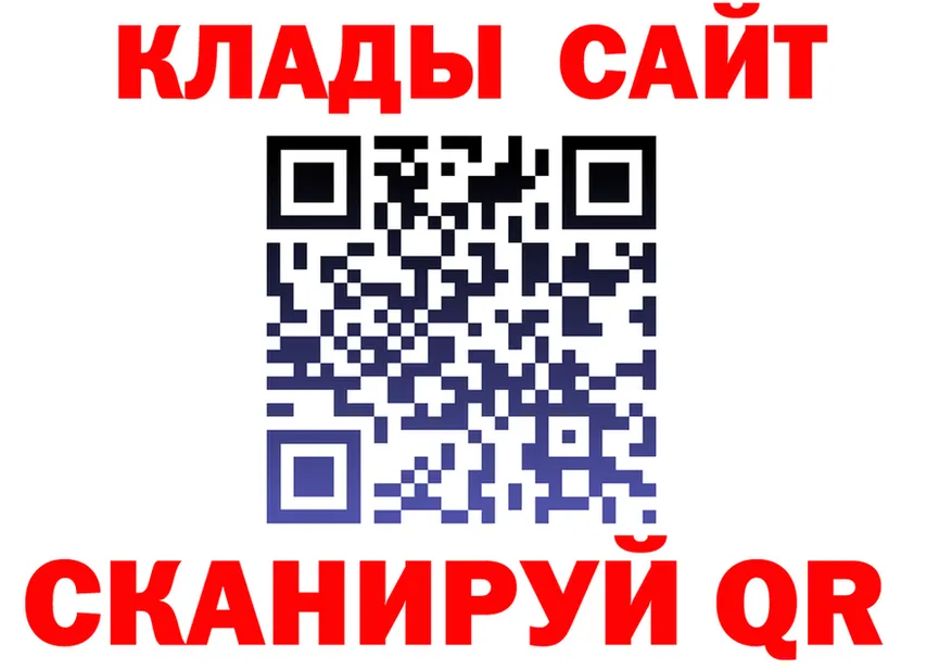 Купить наркотики это клад Мариинск