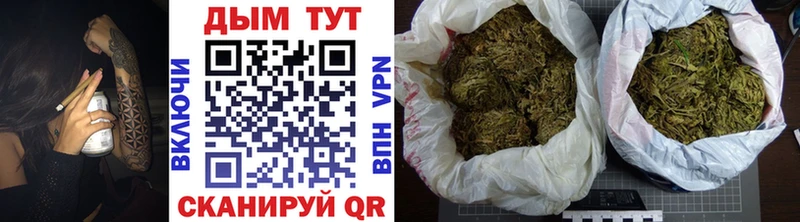 Шишки марихуана VHQ  цена   Мариинск 